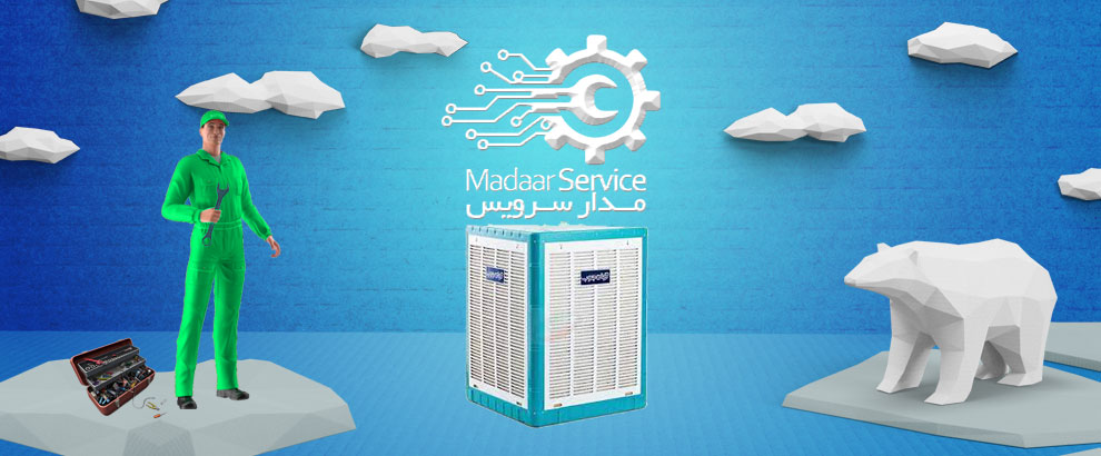 تعمیرات کولر آبی گرمای جنوب